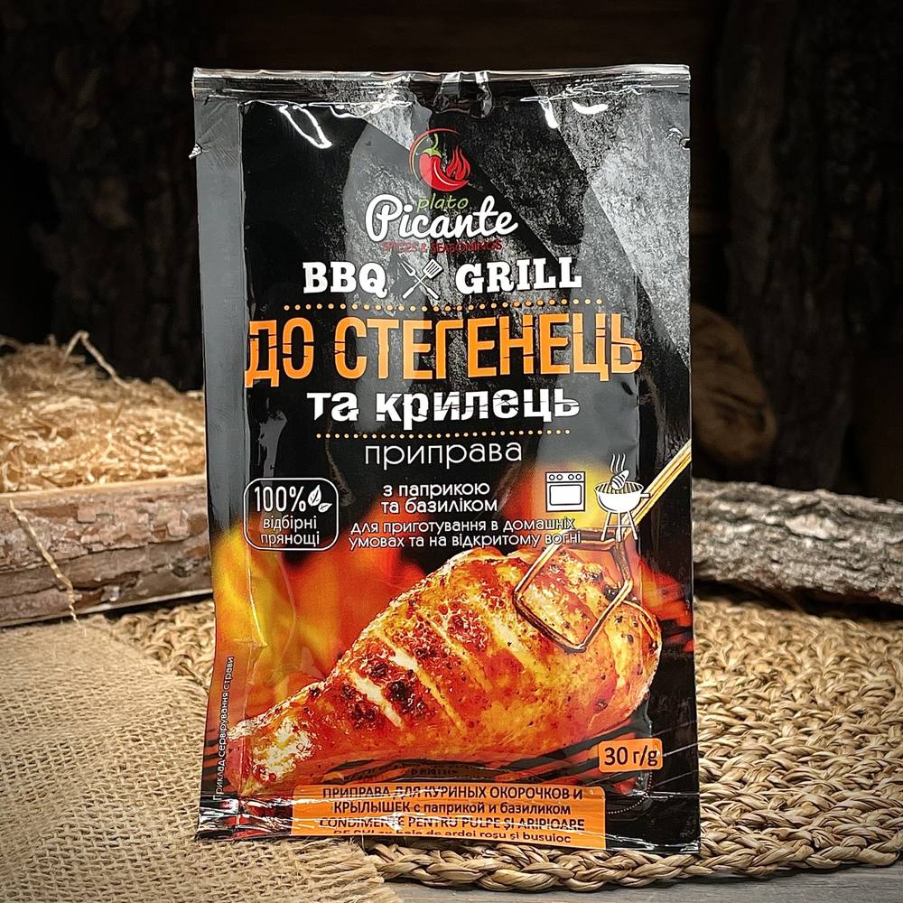 Приправа для куриных окорочков и крылышек "Plato Picante" — фото 1