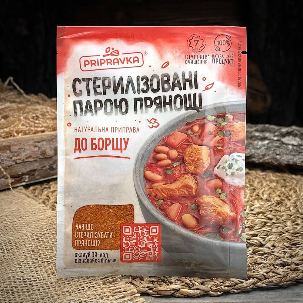 Приправа для борща "Pripravka" — фото 1