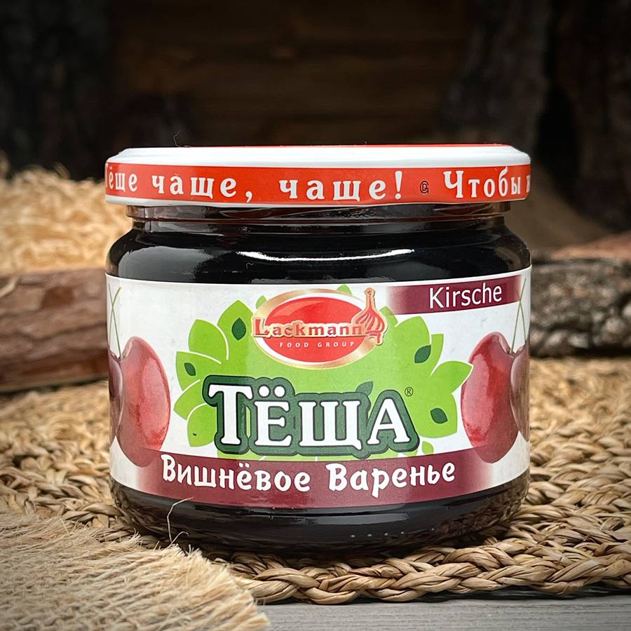 Вишневое варенье "Тёща" — фото 1