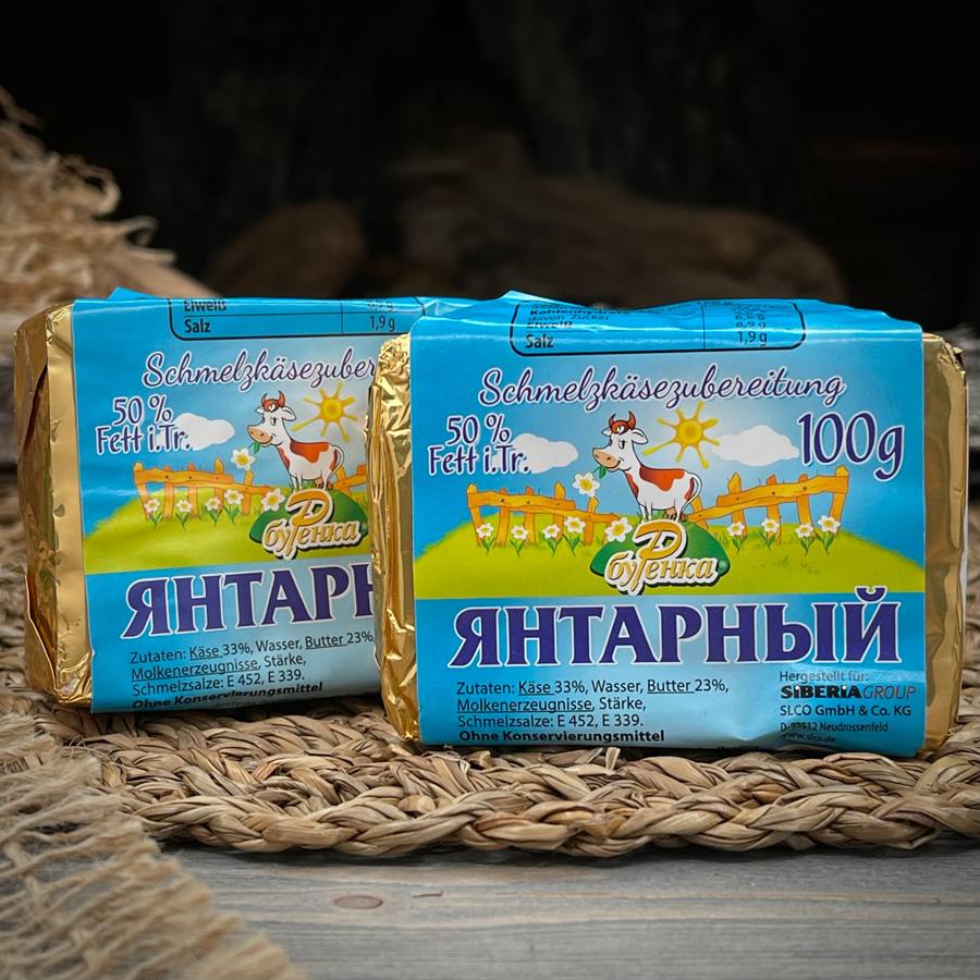 Янтарный сыр плавленый "Буренка" — фото 2