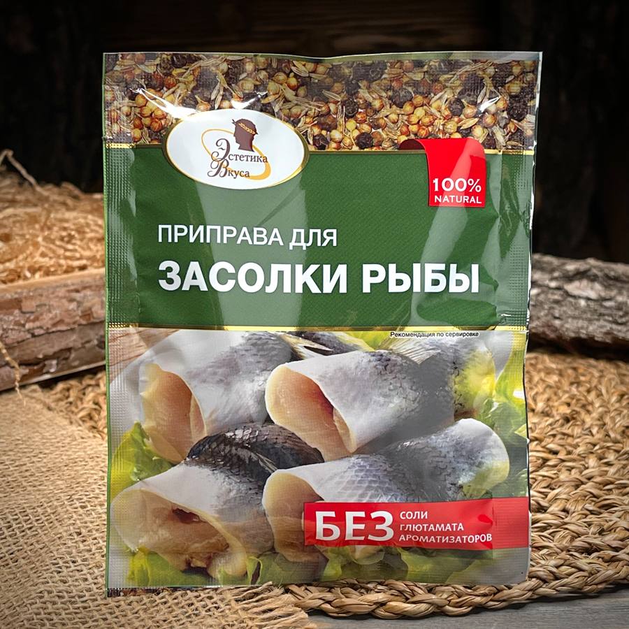 Приправа для засолки рыбы "Эстетика вкуса" — фото 1