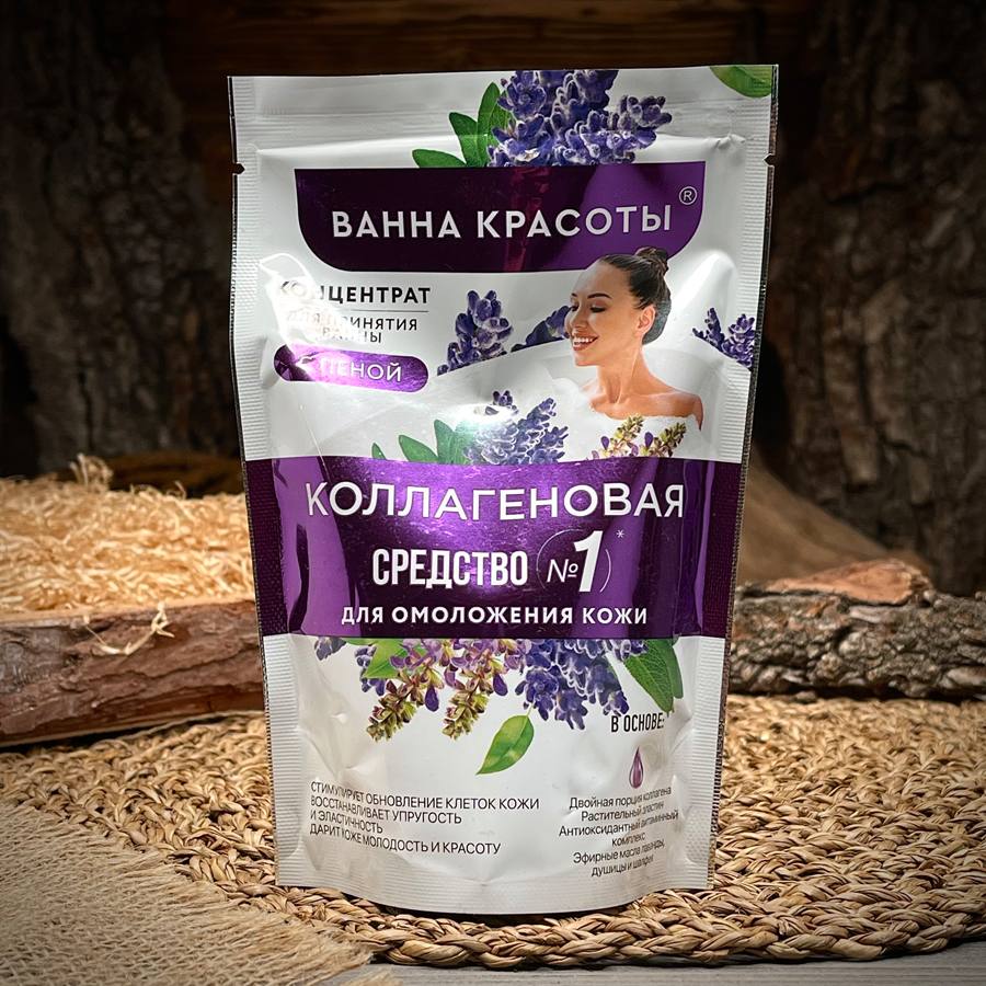 Концентрат для принятия ванны коллагеновый "Ванна красоты" — фото 1