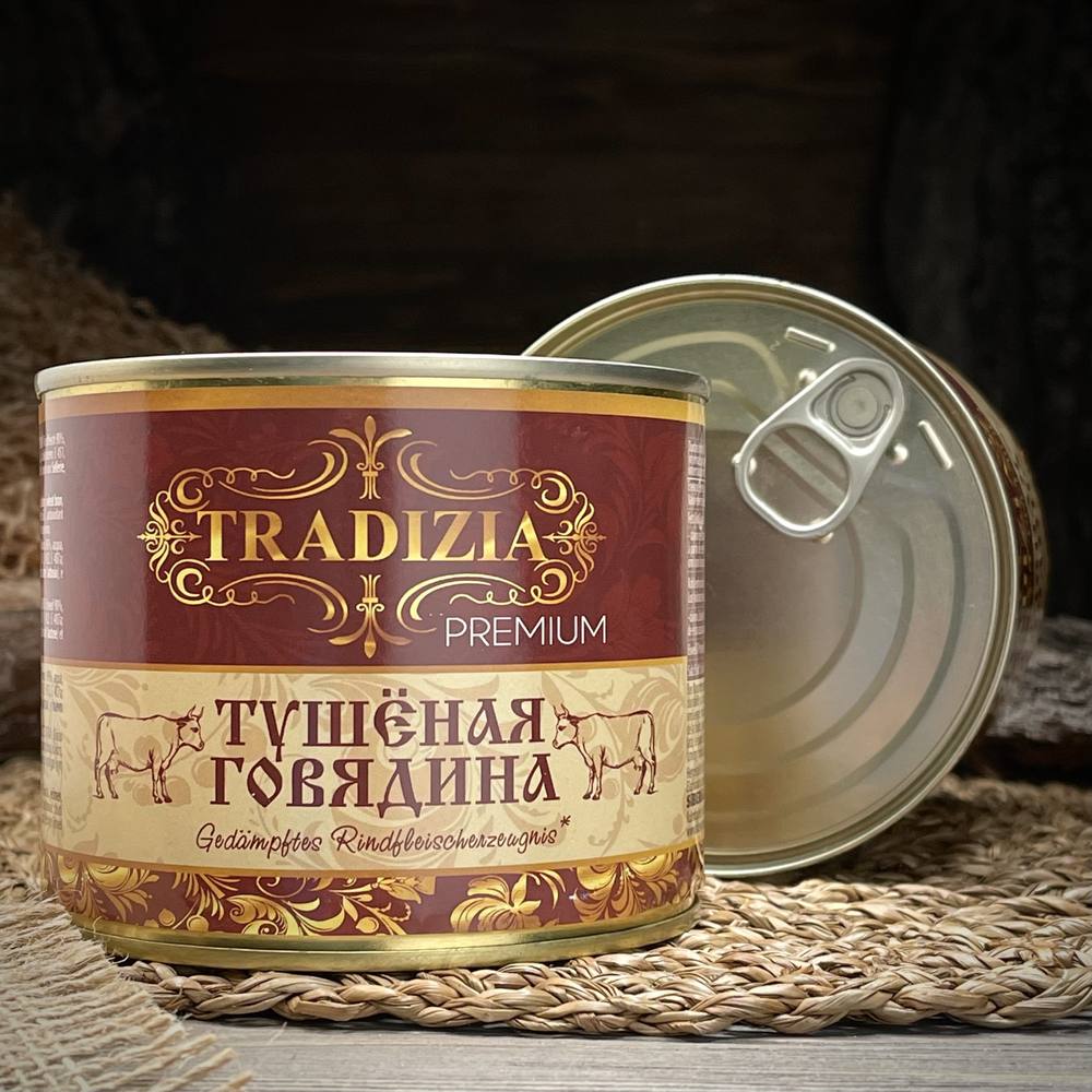 Тушёная говядина "Tradizia" — фото 1