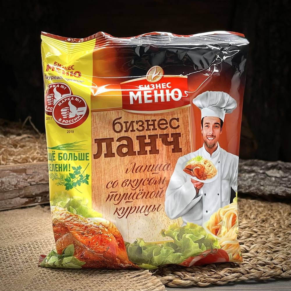 Лапша со вкусом тушёной курицы "Бизнес меню" — фото 1