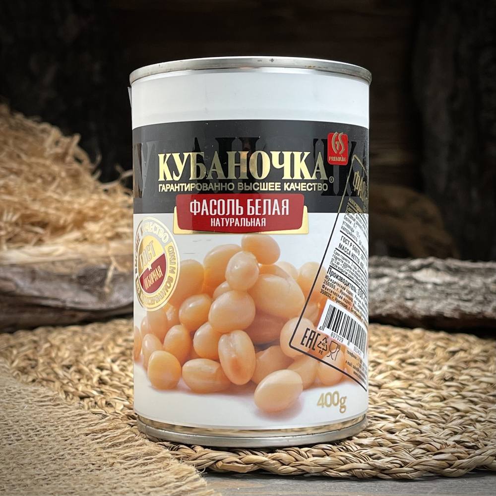 Фасоль белая "Кубаночка" — фото 1