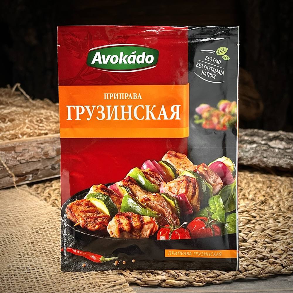 Приправа грузинская "Avokado" — фото 1