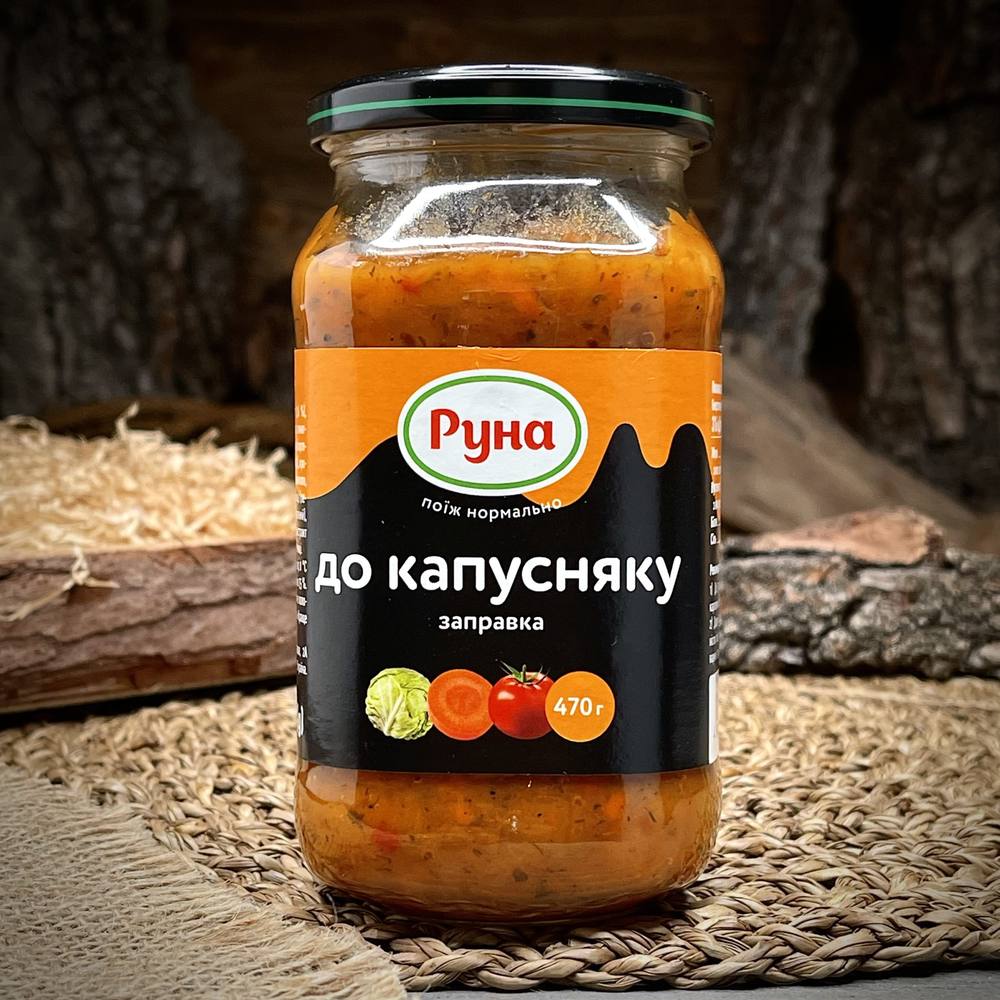 Заправка для капустняка "Руна" — фото 1