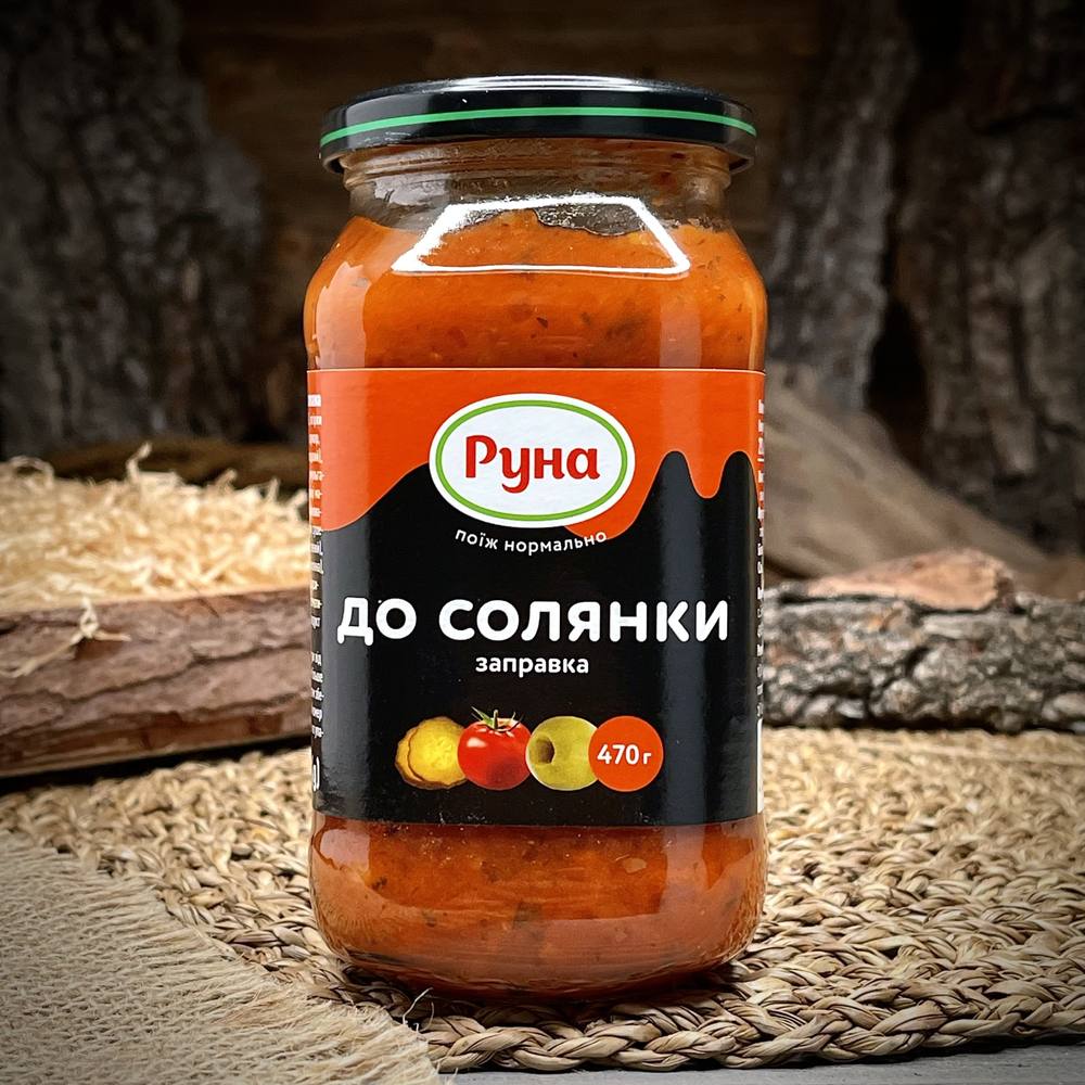 Заправка для солянки "Руна" — фото 1