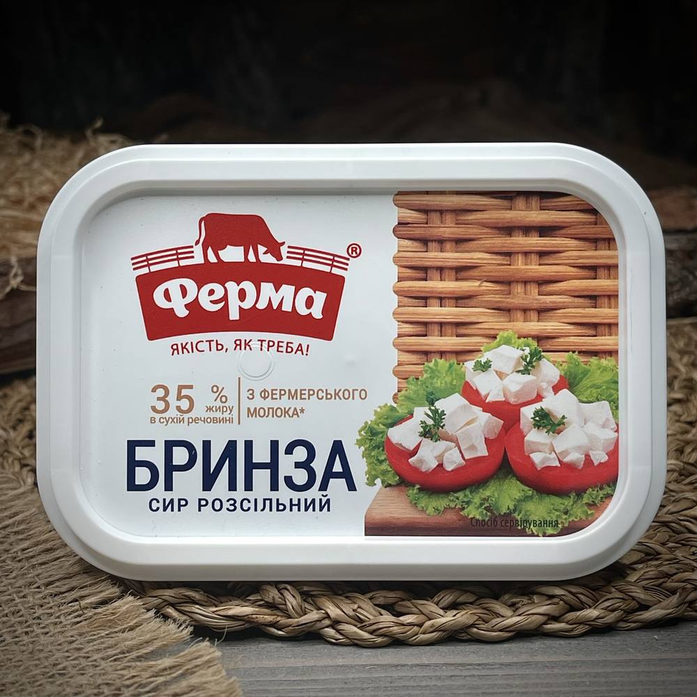 Брынза "Ферма" — фото 1