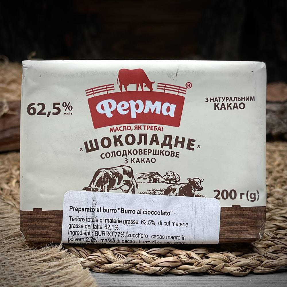 Шоколадное сливочное масло "Ферма" — фото 1