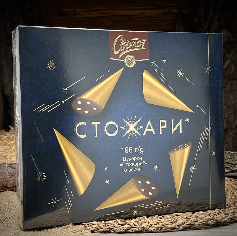 Конфеты "Стожари" — фото 1