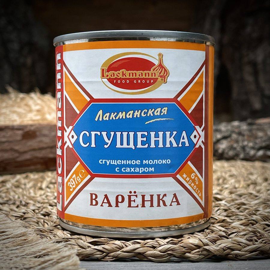 Варенка с сахаром "Лакманская" — фото 1
