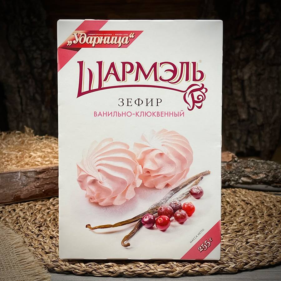 Зефир ванильно-клюквенный "Шармель" — фото 1