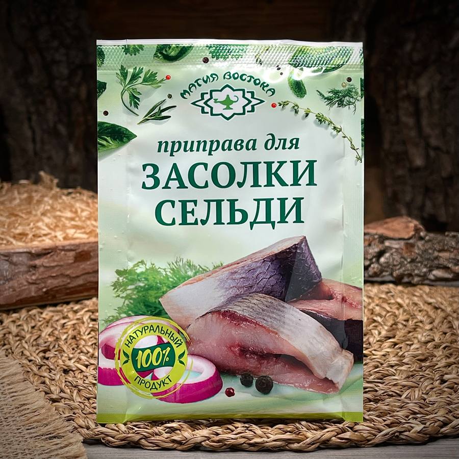 Приправа для засолки сельди Магия востока — фото 1