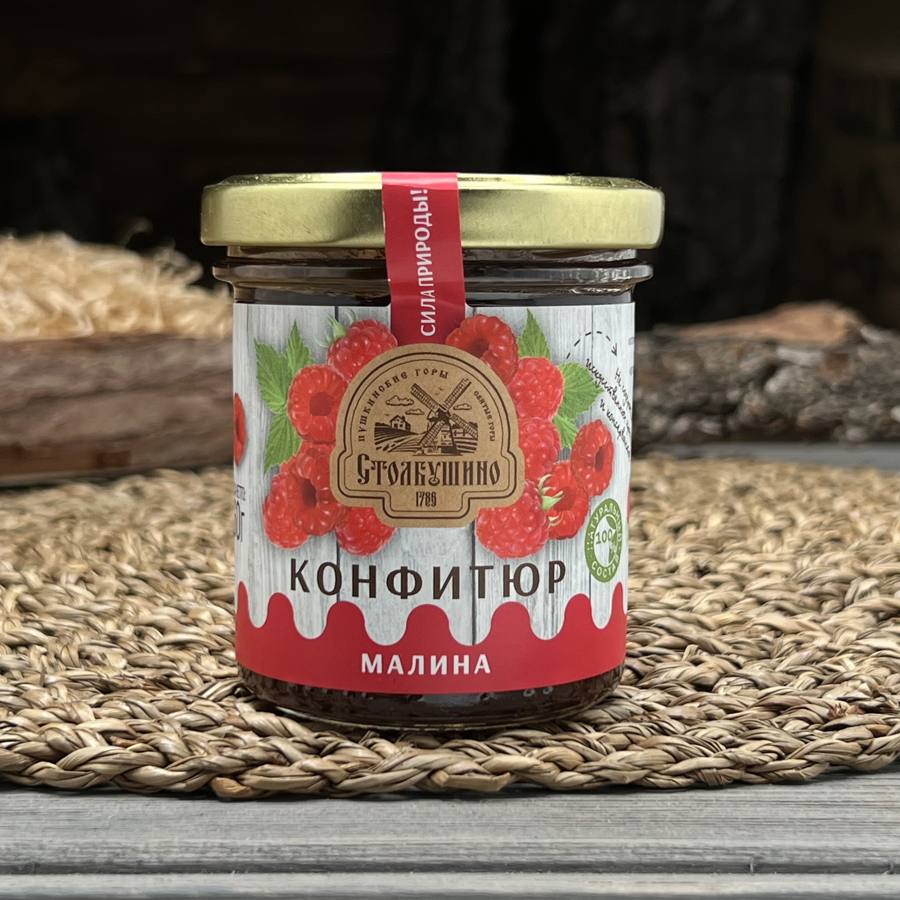 Конфитюр малиновый — фото 1