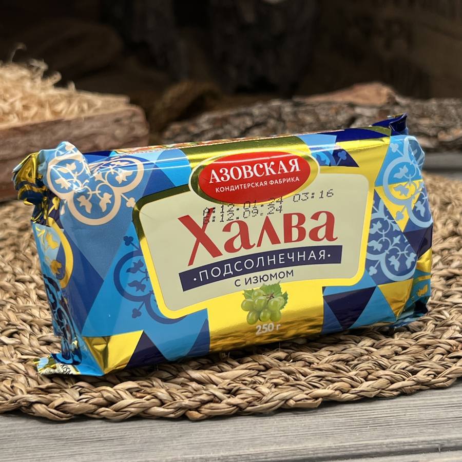 Халва подсолнечная с изюмом 250 гр. — фото 1