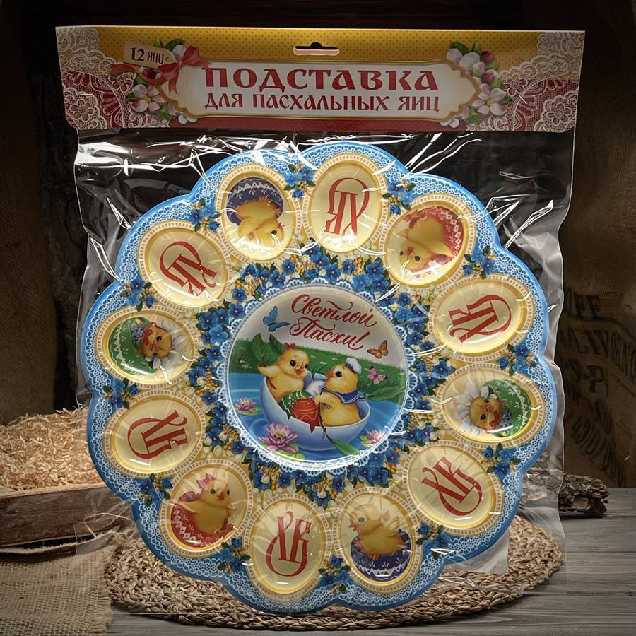 Подставка для пасхальных яиц Цыплята — фото 1