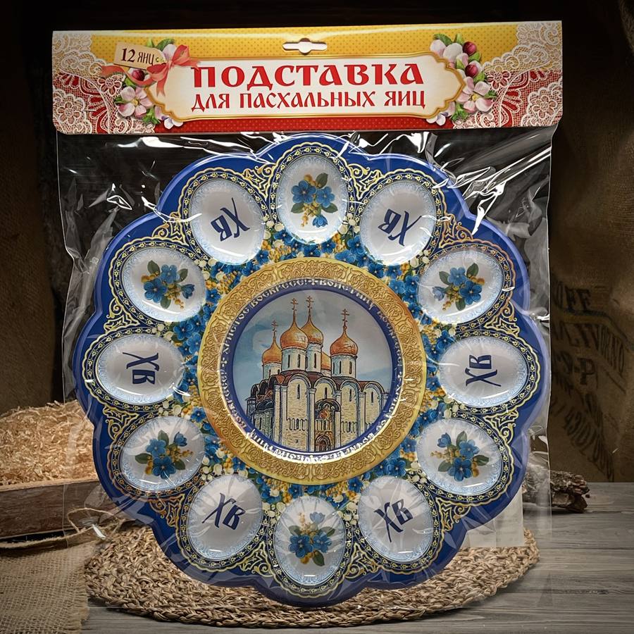Подставка для пасхальных яиц Храм — фото 1