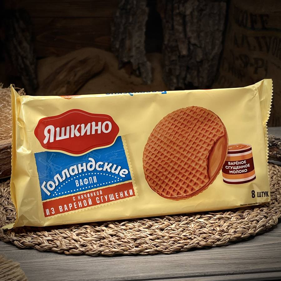 Голландские вафли с варёной сгущёнкой Яшкино — фото 1