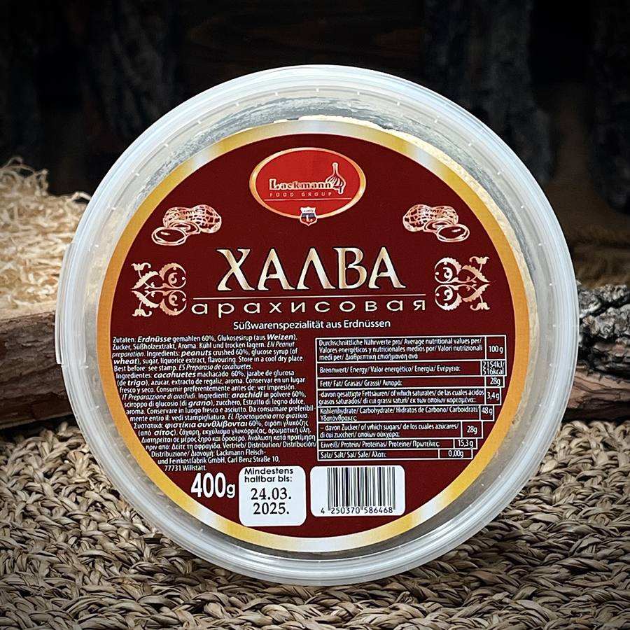 Халва арахисовая Lackmann — фото 1
