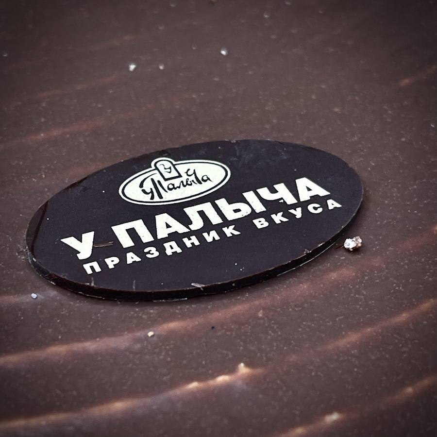 Замороженный торт «Ореховый по-королевски» — фото 3