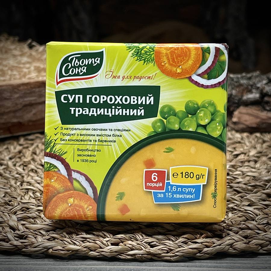 Гороховый суп «Тьотя Соня» традиционный — фото 1