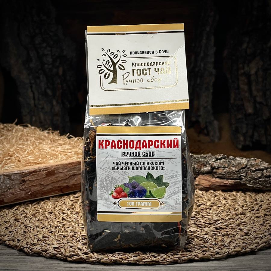 Чай черный Брызги Шампанского Краснодарский Ручной Сбор — фото 1