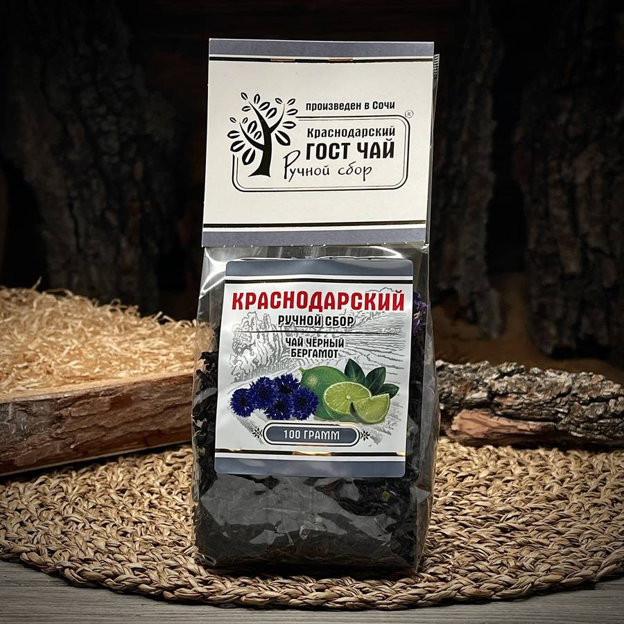 Чай черный Бергамот Краснодарский Ручной Сбор — фото 1