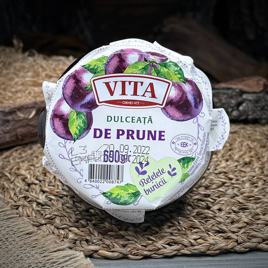 Варенье из чернослива "Vita" — фото 1