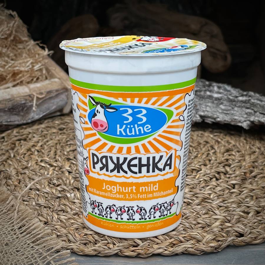 Ряженка "33 коровы" — фото 1