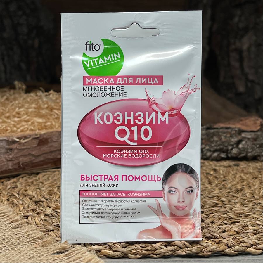 Маска для лица с коэнзимом Q10 "Fito Vitamin" — фото 1