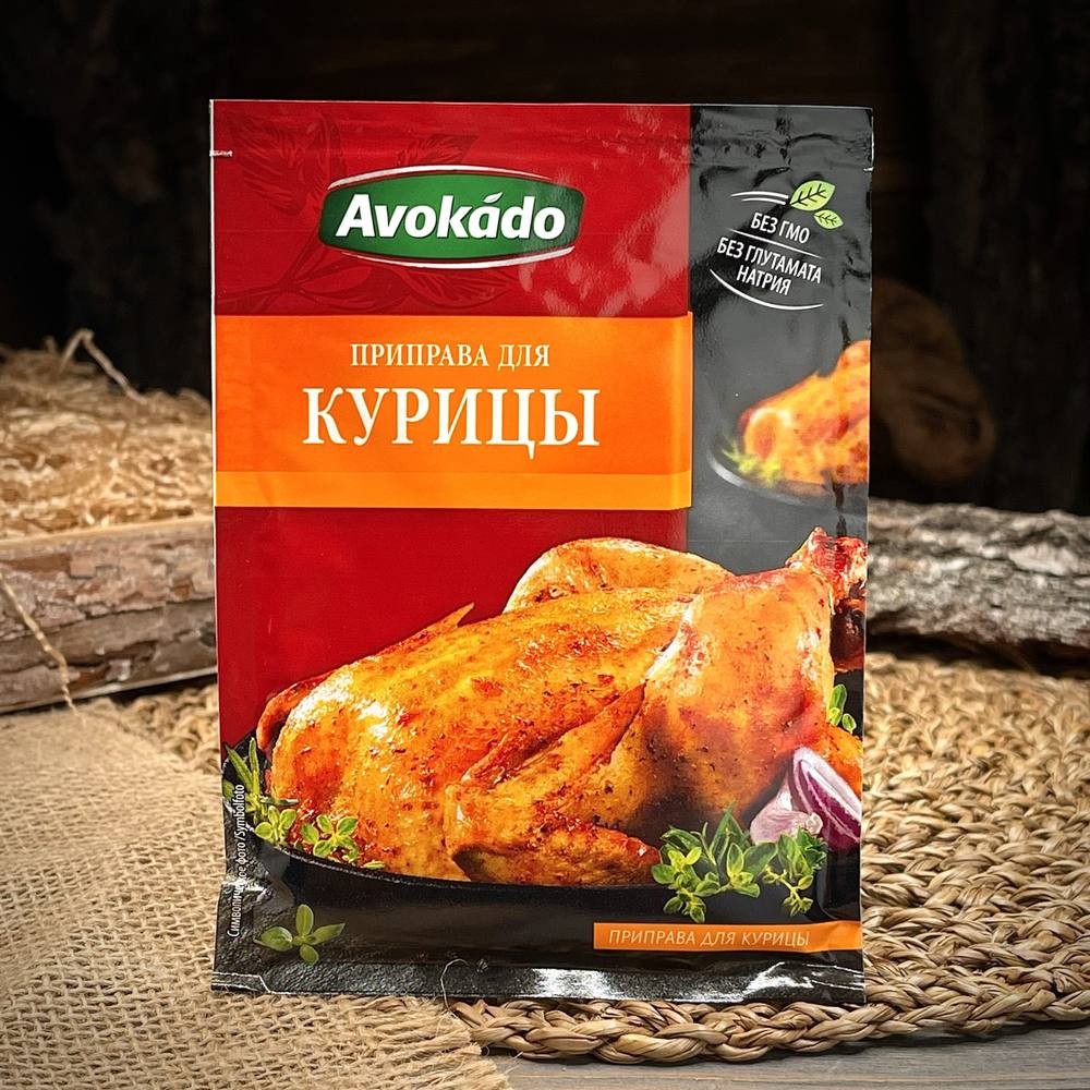 Приправа для курицы "Avokado" — фото 1