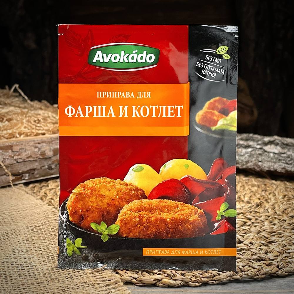 Приправа для фарша и котлет "Avokado" — фото 1