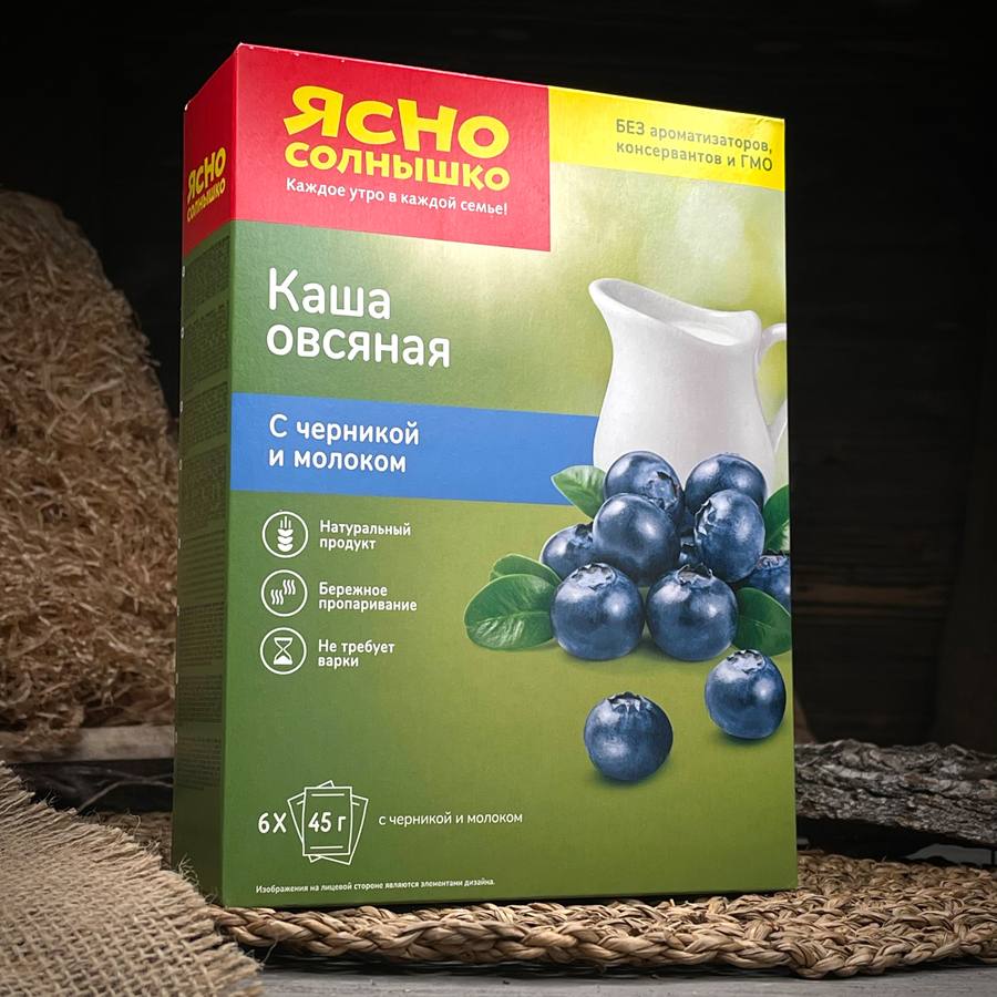 Каша овсяная с черникой и молоком "Ясно солнышко" — фото 1