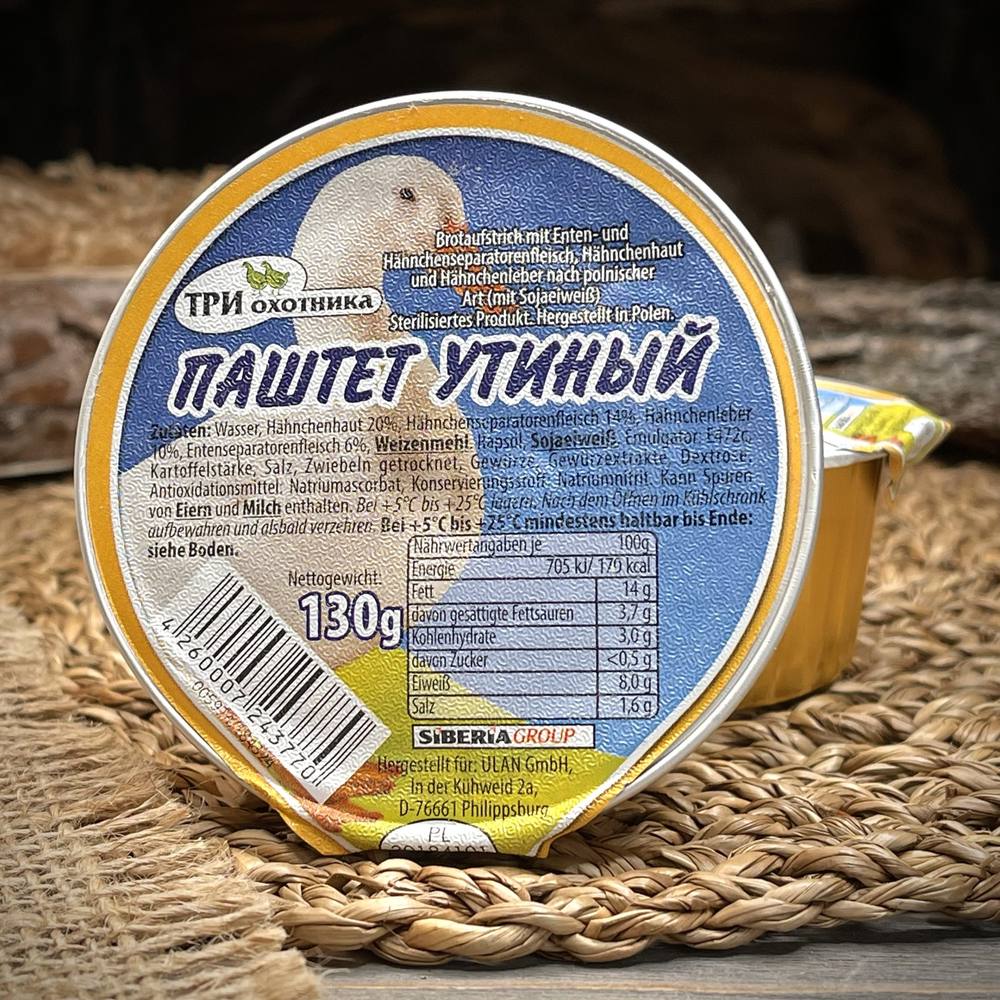 Паштет утиный "Три охотника" — фото 1