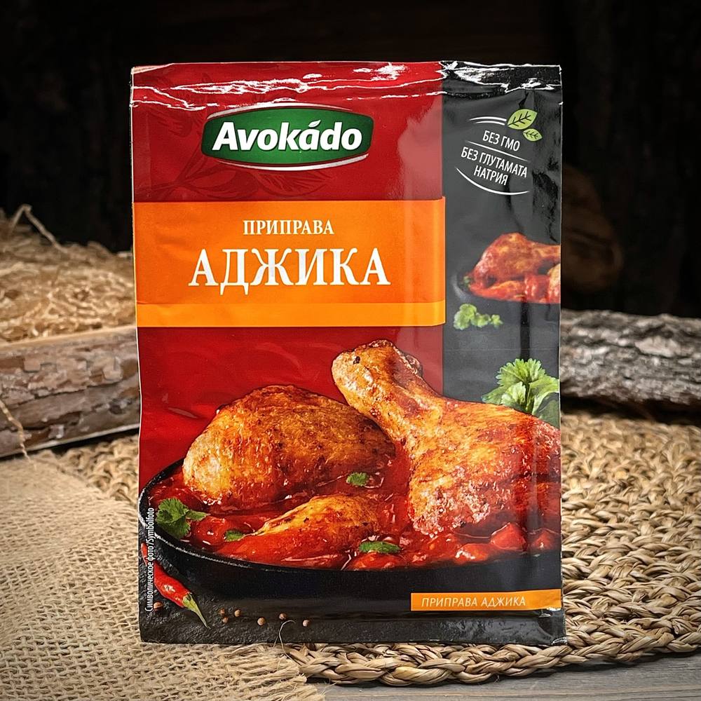 Приправа аджика "Avokado" — фото 1
