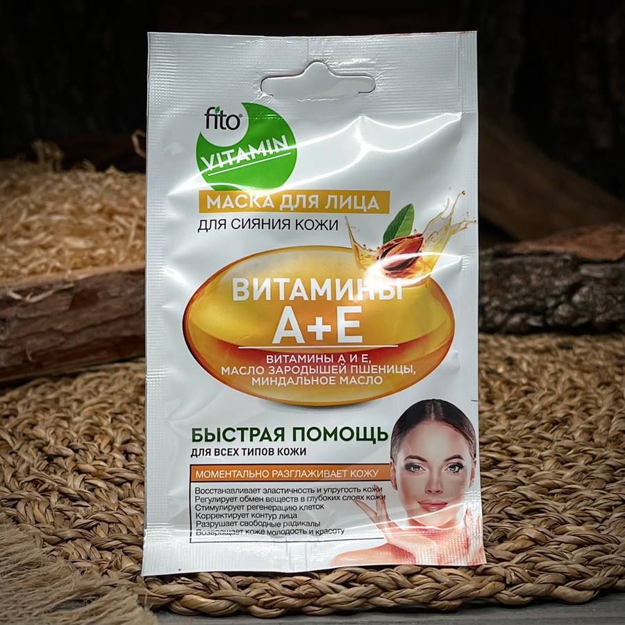 Маска для лица с витаминами А и Е "Fito Vitamin" — фото 1
