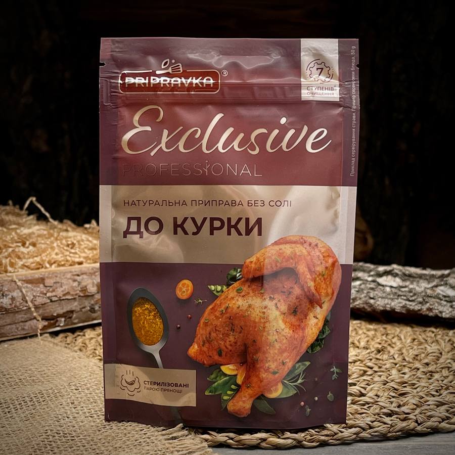Приправа для курицы "Pripravka" — фото 1