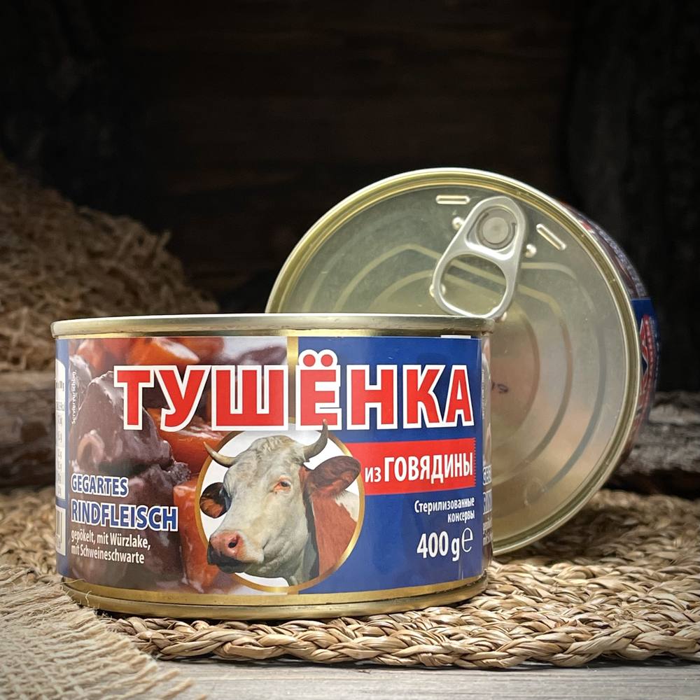 Тушёнка из говядины "Lackmann" — фото 1