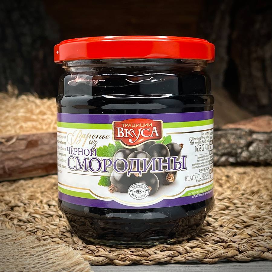 Варенье из черной смородины "Традиция вкуса" — фото 1