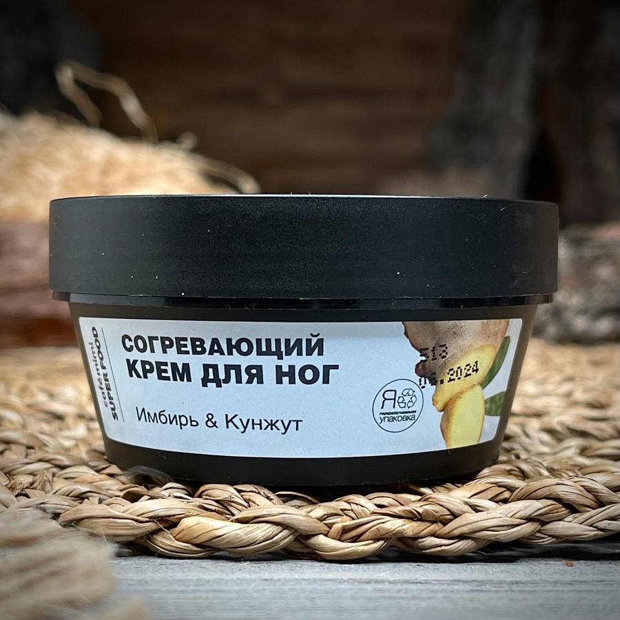 Согревающий крем для ног с имбирем и кунжутом "Cafe mimi" — фото 1
