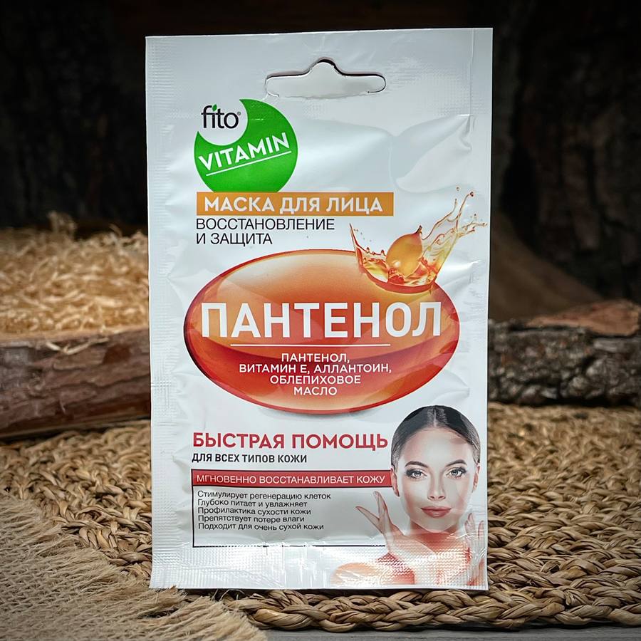 Маска для лица с пантенолом "Fito Vitamin" — фото 1