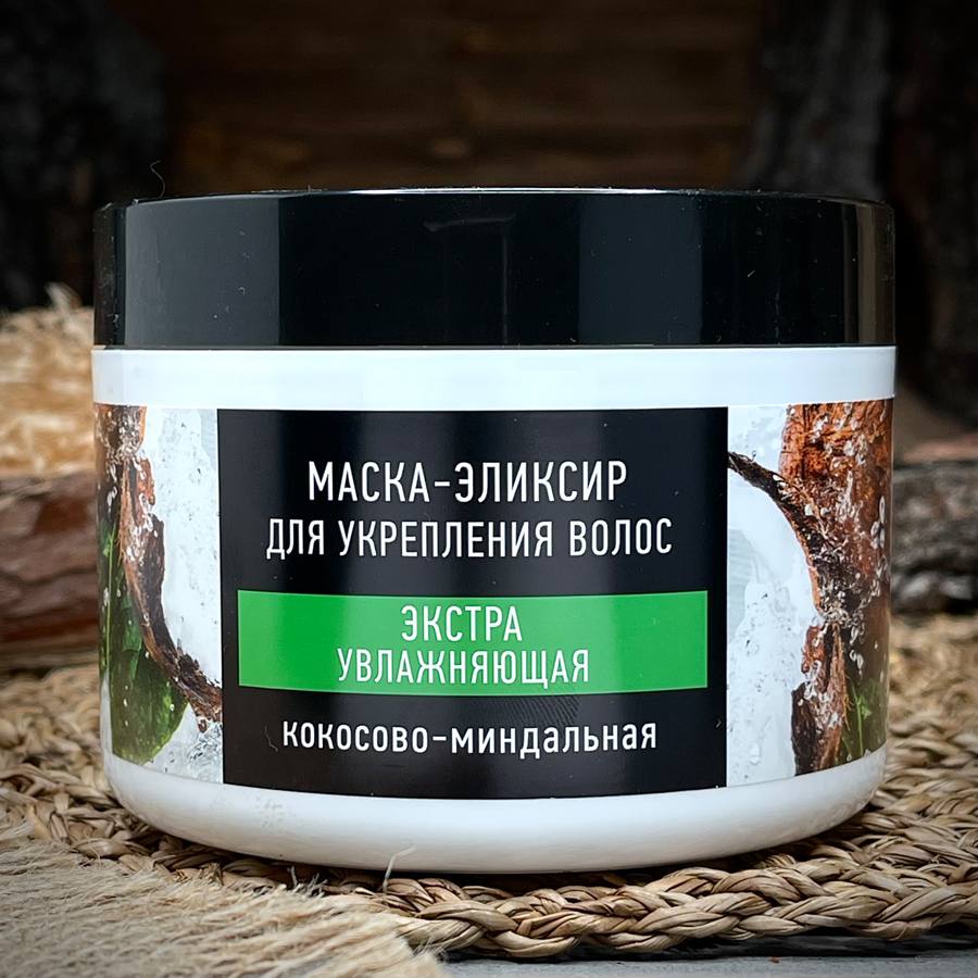 Кокосово-миндальная маска-эликсир "Особая серия" — фото 1