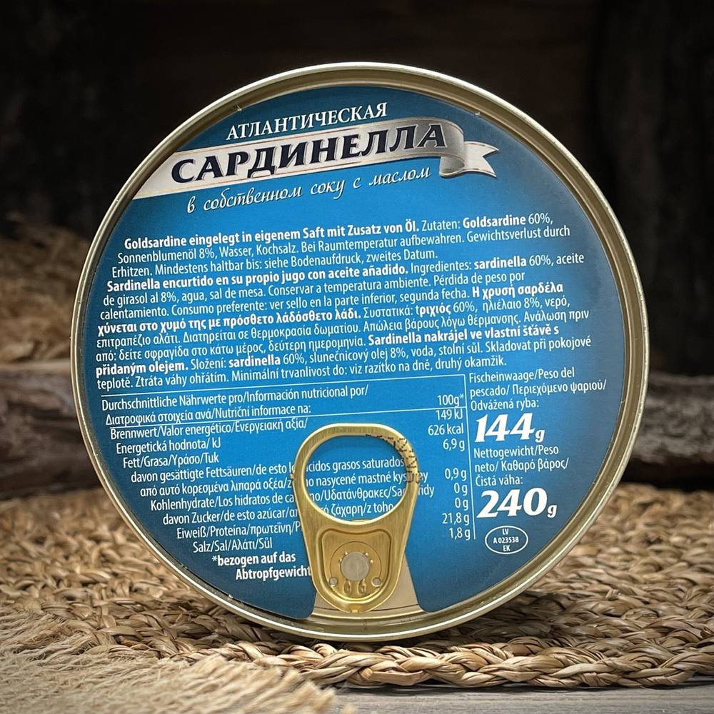 Сардинелла в собственном соку с маслом "Sib Fisch" — фото 2