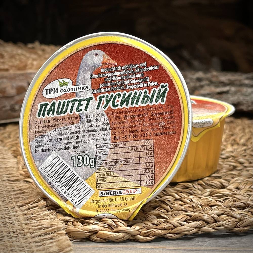 Паштет гусиный "Три охотника" — фото 1