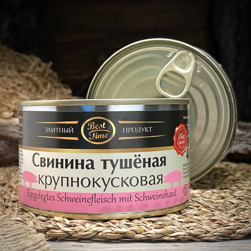 Свинина тушёная крупнокусковая "Элитный продукт" — фото 1
