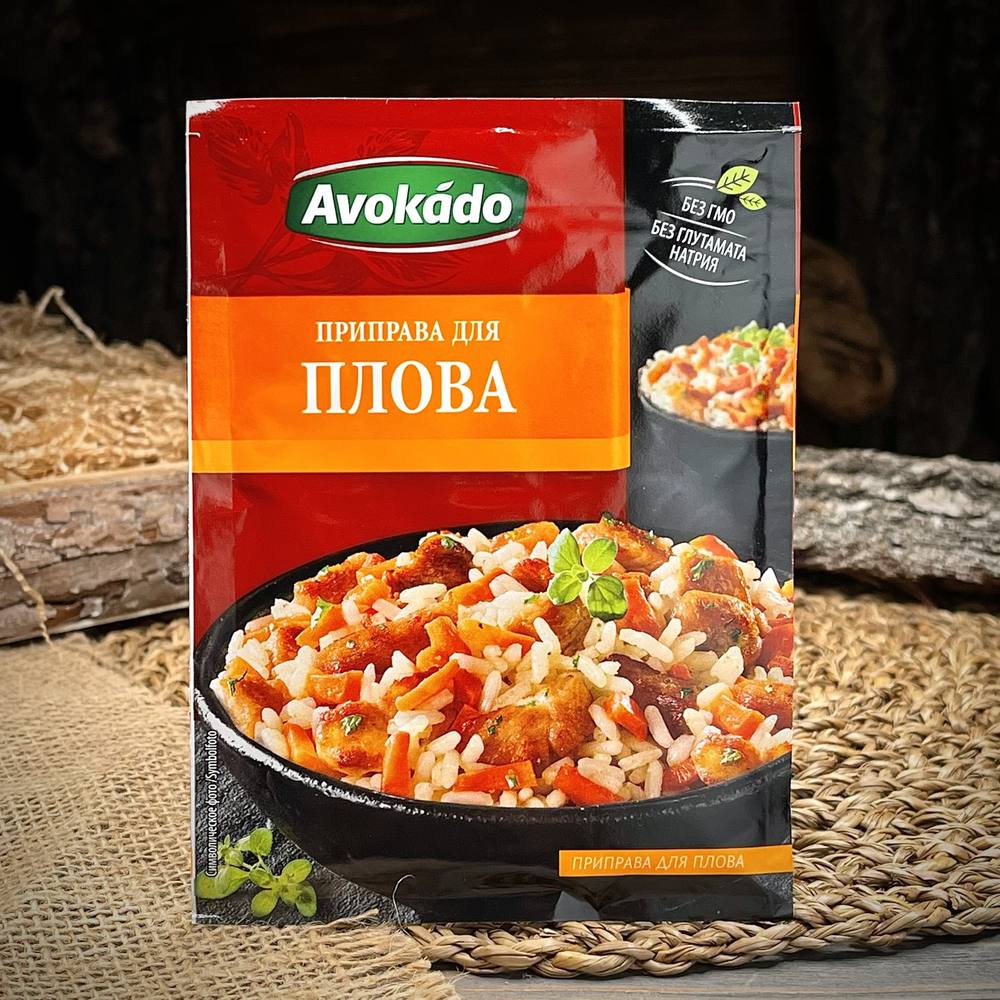 Приправа для плова "Avokado" — фото 1