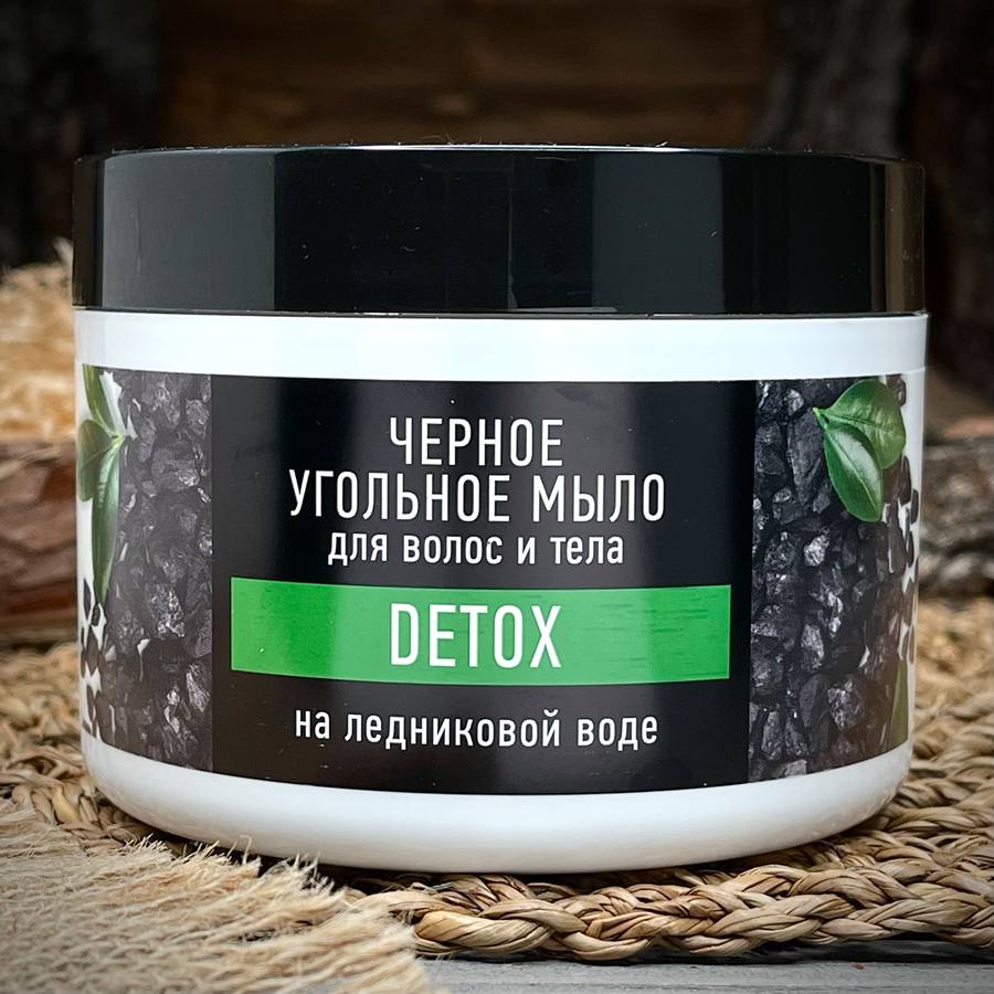 Черное угольное мыло для волос и тела "Особая серия" — фото 1