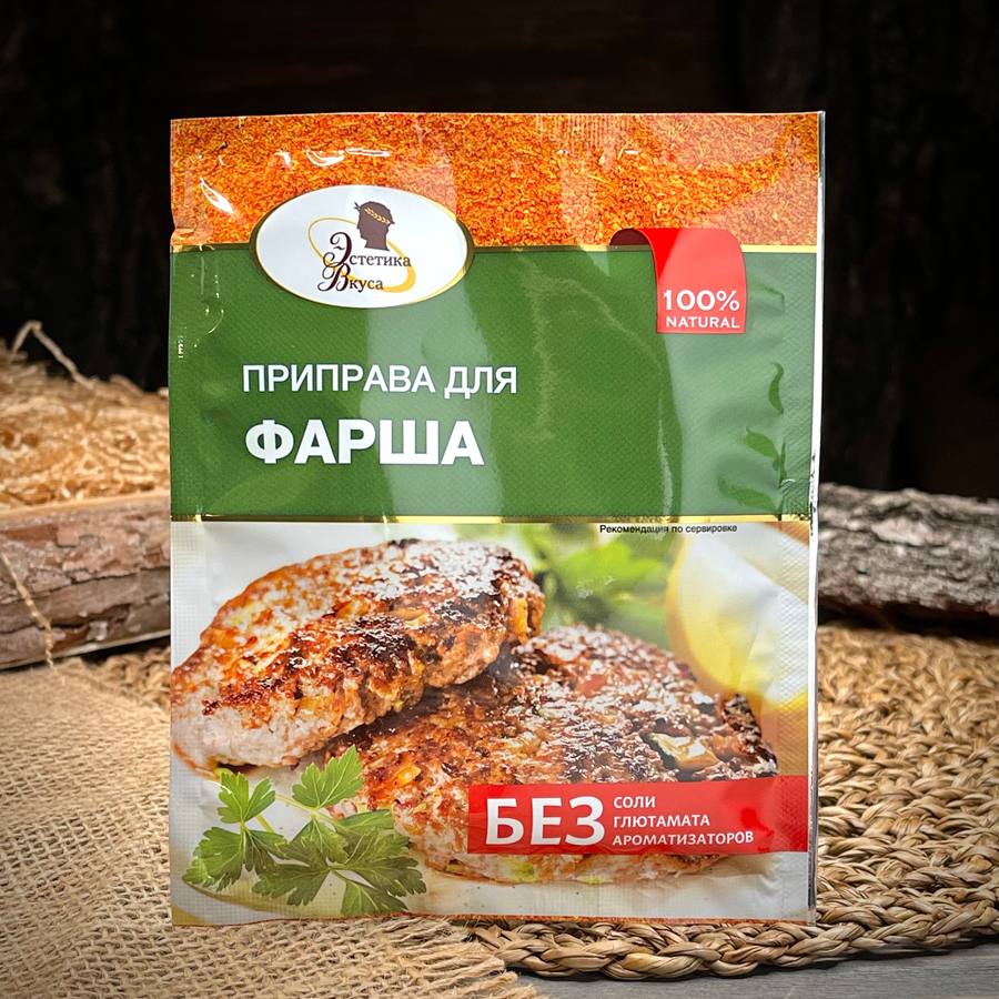Приправа для фарша "Эстетика вкуса" — фото 1