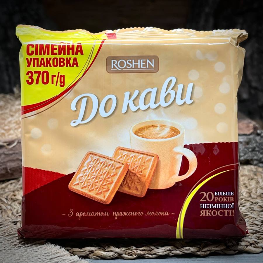 Печенье к кофе "Roshen" — фото 1